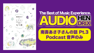 サムネイルETC.png
